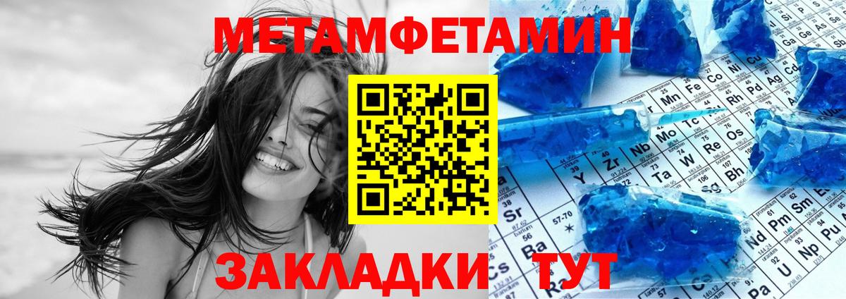 Amphetamine Premium Мариинск