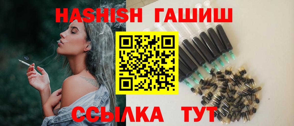 ГАШ VHQ Мариинск