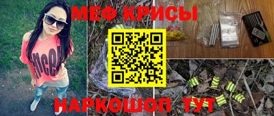spice Будённовск