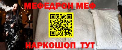 стафф Бугуруслан