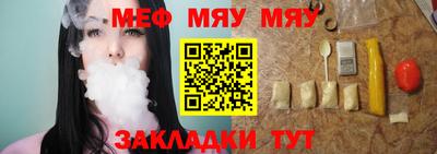 spice Будённовск