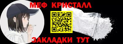 стафф Бугуруслан