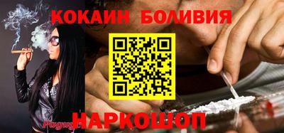 стафф Бугуруслан