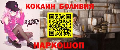 ALPHA PVP Бузулук