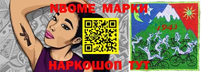 spice Будённовск