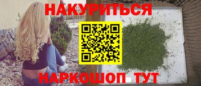 стафф Бугуруслан