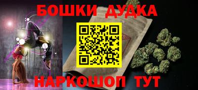 ALPHA PVP Бузулук