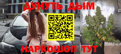 spice Будённовск