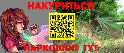 spice Будённовск