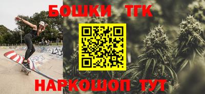 стафф Бугуруслан