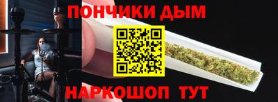 spice Будённовск