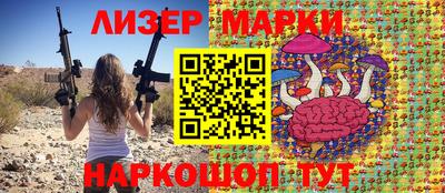 стафф Бугуруслан