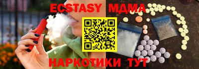 стафф Бугуруслан