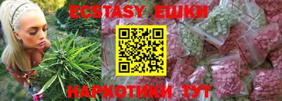 ALPHA PVP Бузулук