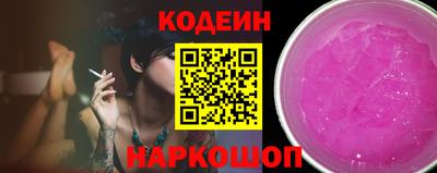 spice Будённовск