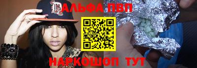 spice Будённовск
