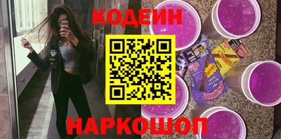 ALPHA PVP Бузулук
