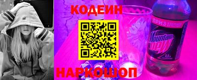 spice Будённовск