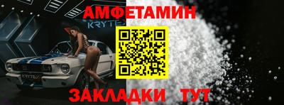 spice Будённовск
