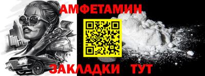 ALPHA PVP Бузулук