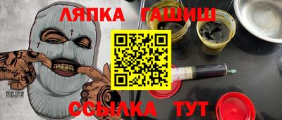 ALPHA PVP Бузулук
