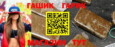 стафф Бугуруслан