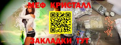 ALPHA PVP Бузулук
