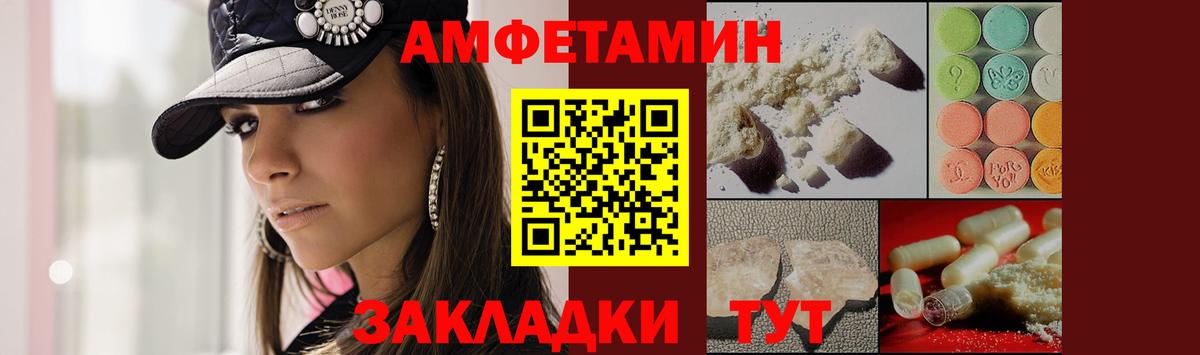 Первитин пудра Мариинск