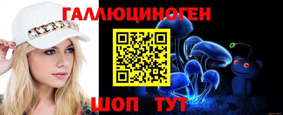 Псилоцибиновые грибы мухоморы  Галлюциногенные грибы Cubensis  Мариинск  Вход с VPN 